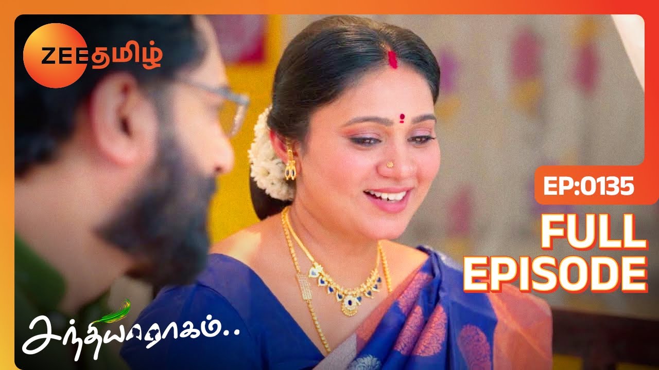 உங்களோட ஒவ்வொரு அசைவும் எனக்கு தெரியும்ங்க | Sandhya Raagam | Latest Full Ep 135 | Zee Tamil