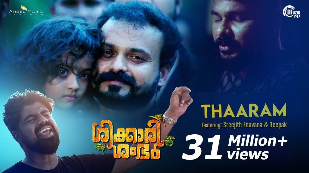 Shikkari Shambhu | Thaaram Song Ft Sreejith Edavana, Deepak | Kunchacko Boban | Official