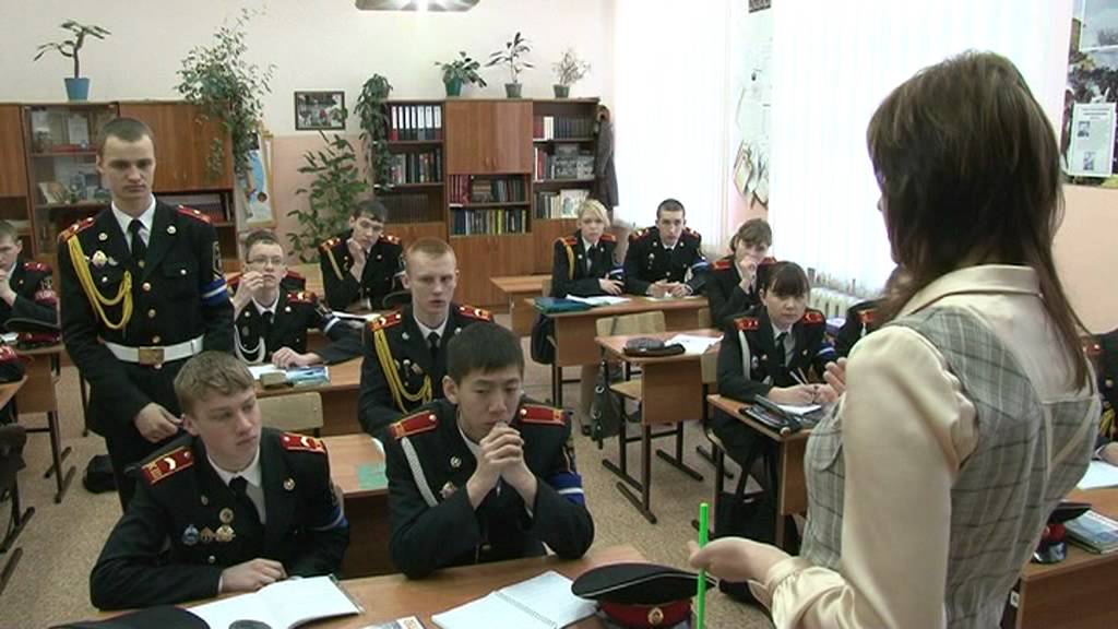 Презентация учителя Кадетской школы г. Хабаровска