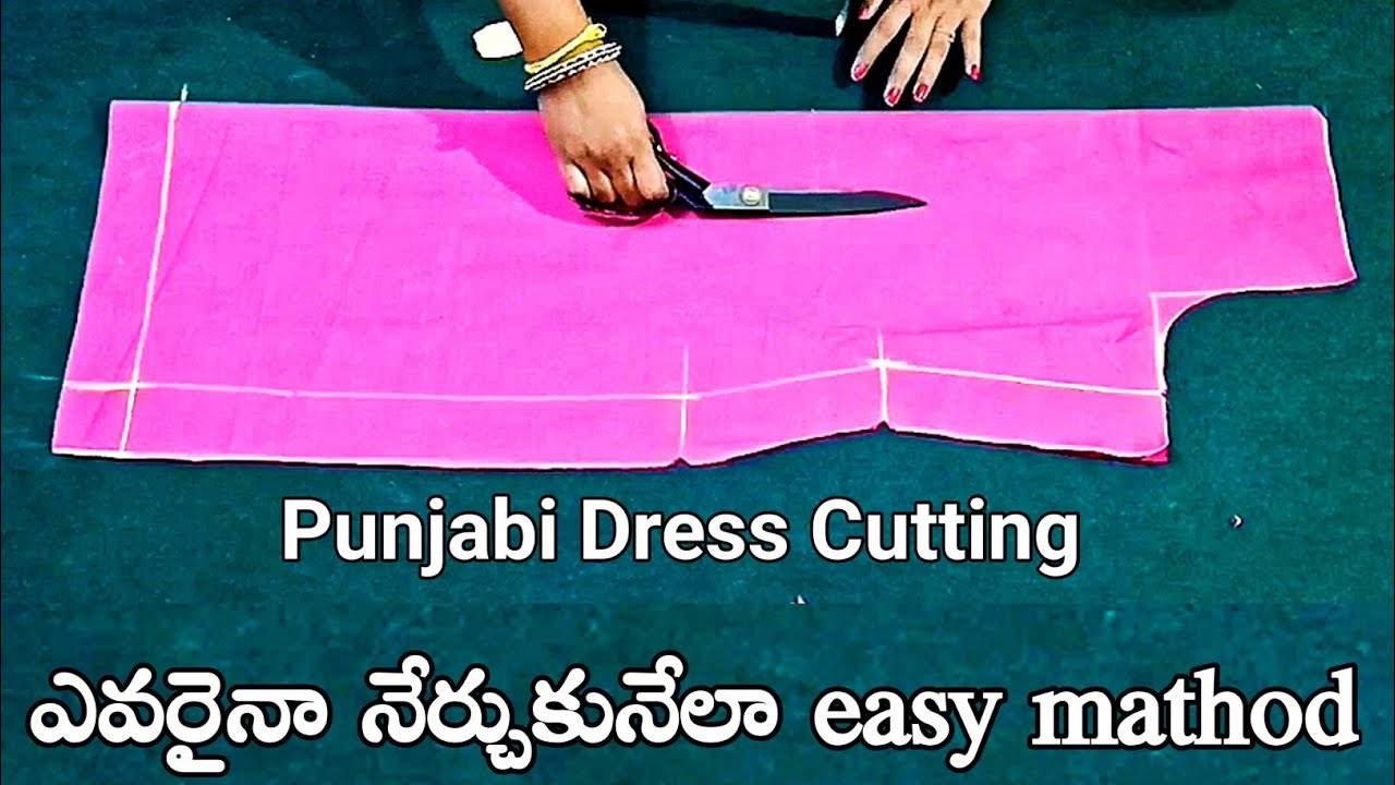 పంజాబీడ్రెస్ ఇలా షార్ట్ కట్ లో కటింగ్ నేర్చుకున్నారంటే/ఎవరైనా ఈజీ గా కటింగ్చెయ్యొచ్చు/కొత్తవారికోసం/