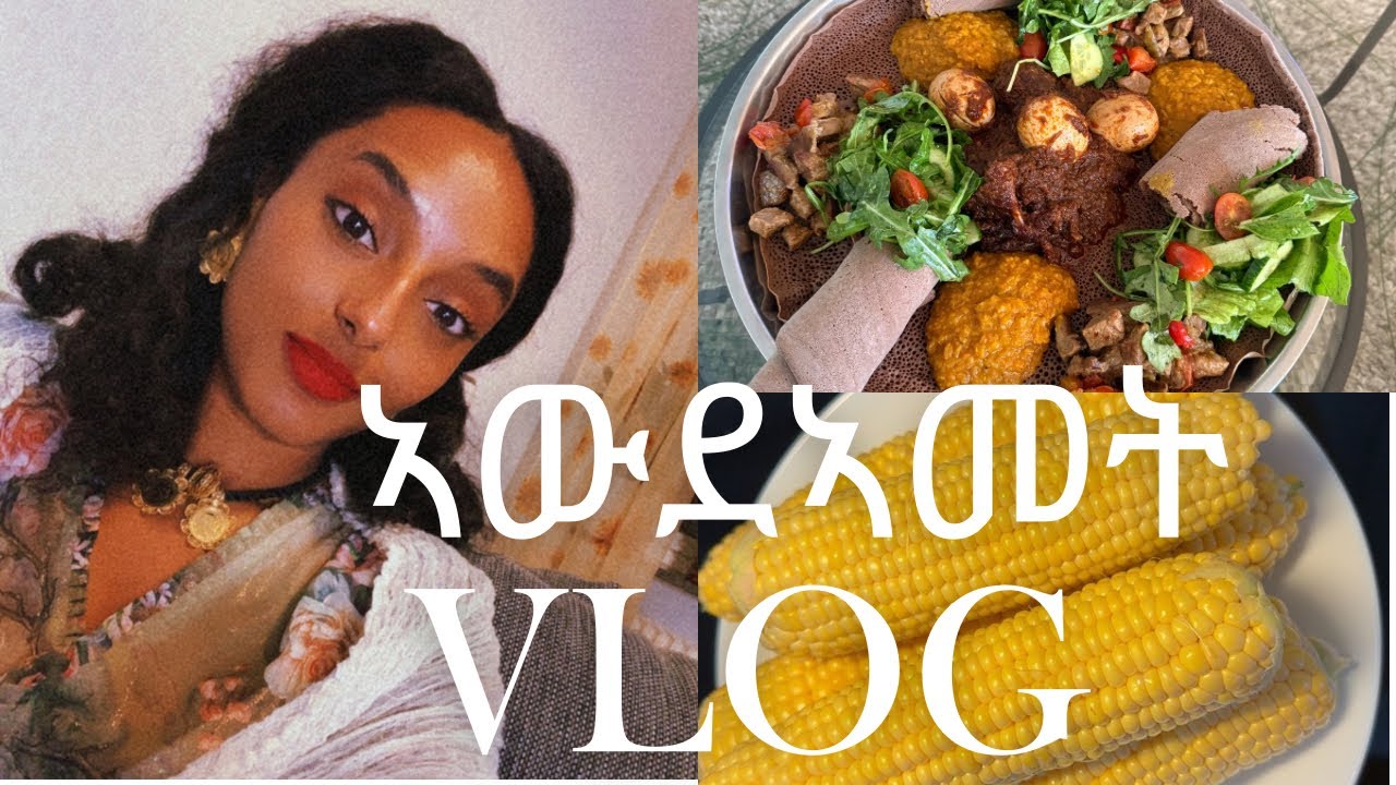 ርሑስ ኣውደኣመት ሸኮሪናታት ❤️❤️ Holiday vlog 🫶 spend the day with us 😘 #vlog 