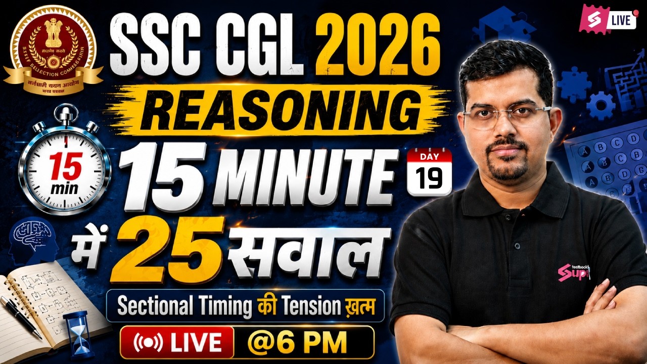 SSC CGL Reasoning 15 Min 25 Questions | SSC CGL Reasoning Classes 2026 | Reasoning by Vinay Tiwari