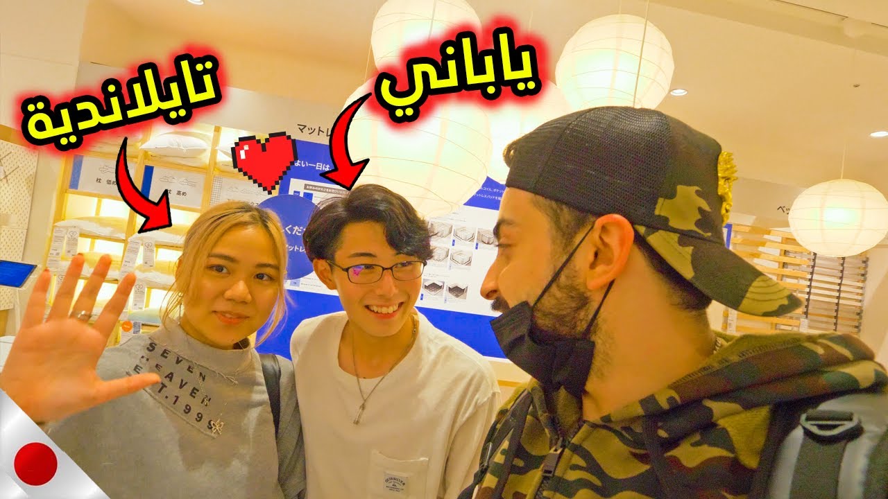  يوم كامل في حياتي في اليابان 🇯🇵 ⛩ 🎎