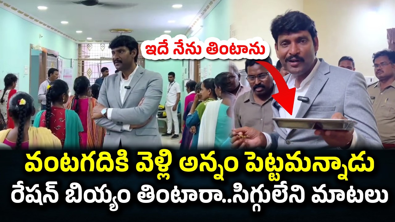 ఇదే నేను తింటాను | Ap Food Commission Chairman #knowledgehunt