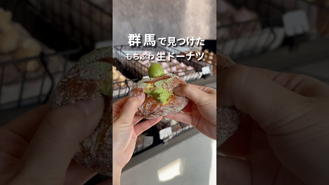 📍Raw Donut  ＠館林市　
