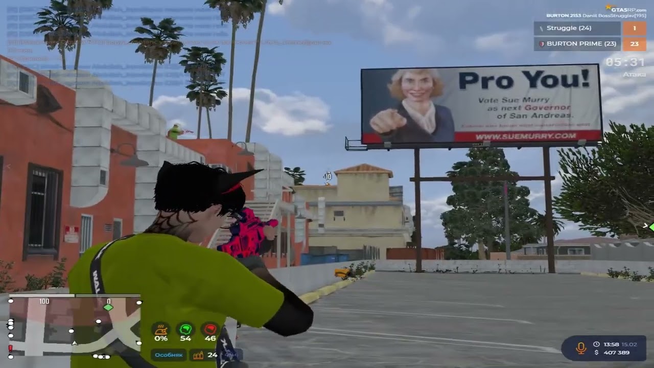 ТРЕНЕРИУСЬ НЕ ПРОМАХИВАТЬСЯ НА @GTA5RP