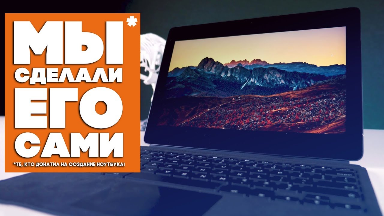 Обзор EVE V. Так ли хорош убийца Microsoft Surface?