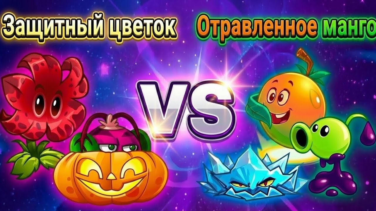 ВТОРАЯ БИТВА ЧЕМПИОНАТА 