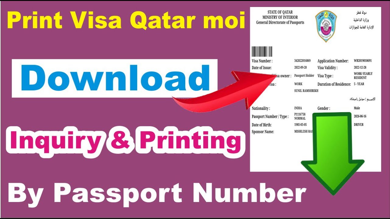 how to verify qatar visa online || qatar visa download and print kare