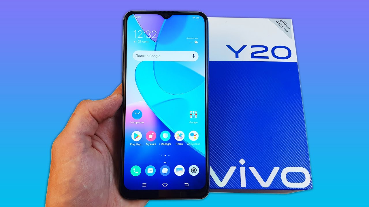 VIVO Y20 - ДОСТУПНЫЙ ТЕЛЕФОН С БАТАРЕЕЙ 5000MAH!