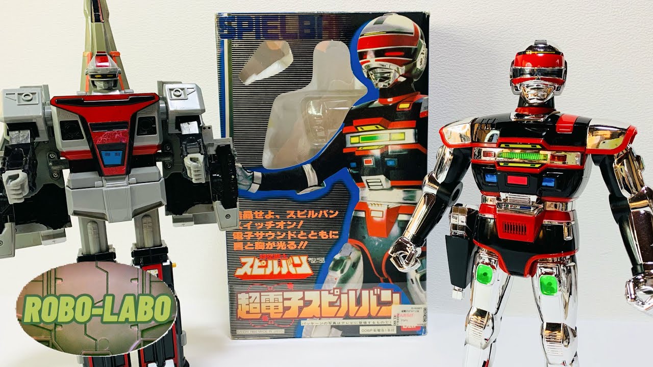 【倉庫発掘玩具】結晶せよ‼️『超電子スピルバン』&  『DXグランナスカ』 / 時空戦士スピルバン