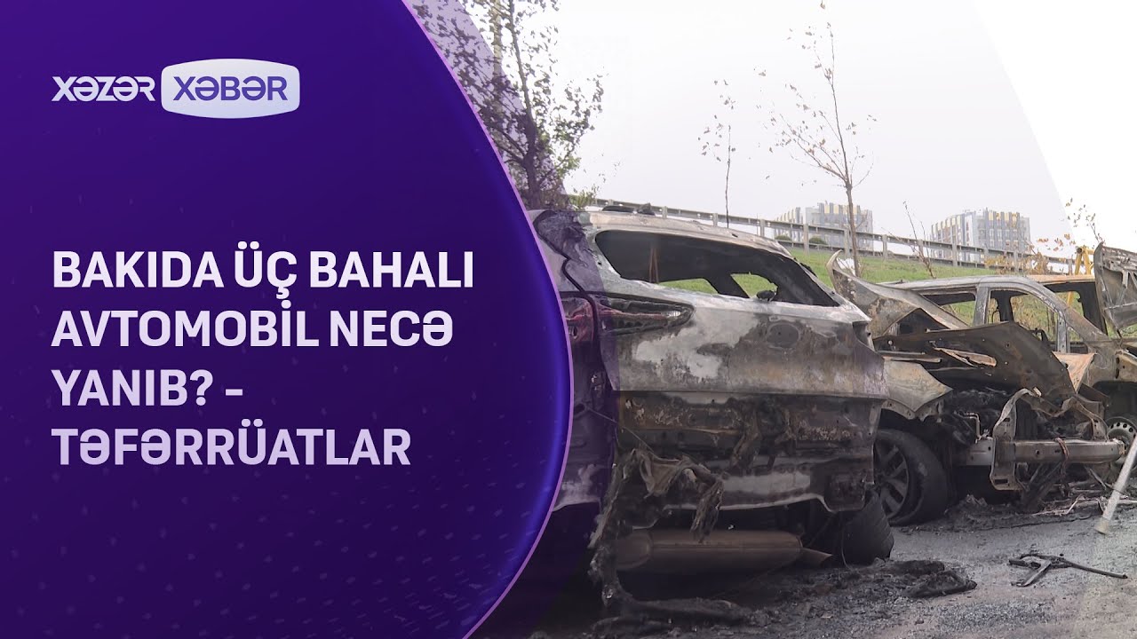 Bakıda üç bahalı avtomobil necə yanıb? - TƏFƏRRÜATLAR