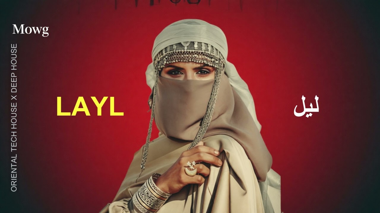 Mowg - Layl  ليل (Oriental Tech House x Deep House 2026)