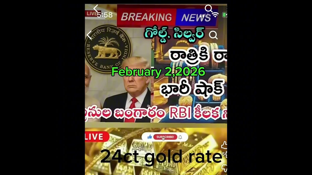 😱🌺బంగారం ధరలో ఊహించని తగ్గుదల! మార్కెట్ షాక్ #goldrate #news #gold #wedding #jewellery #ytviral 