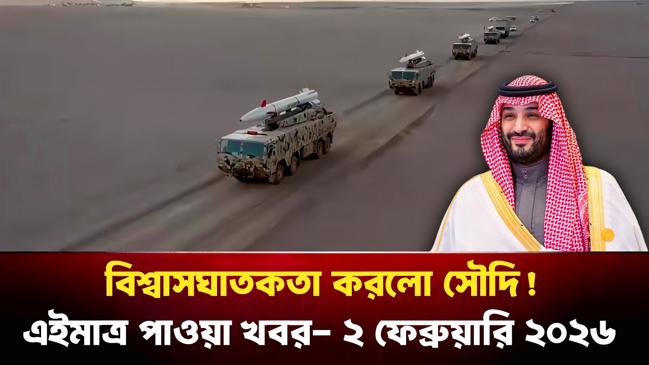 সৌদি-ইরান মুখোমুখি সংঘর্ষ? গোপন বৈঠক ফাঁস, যুদ্ধের কাউন্টডাউন শুরু! | Iran vs Saudi Alert