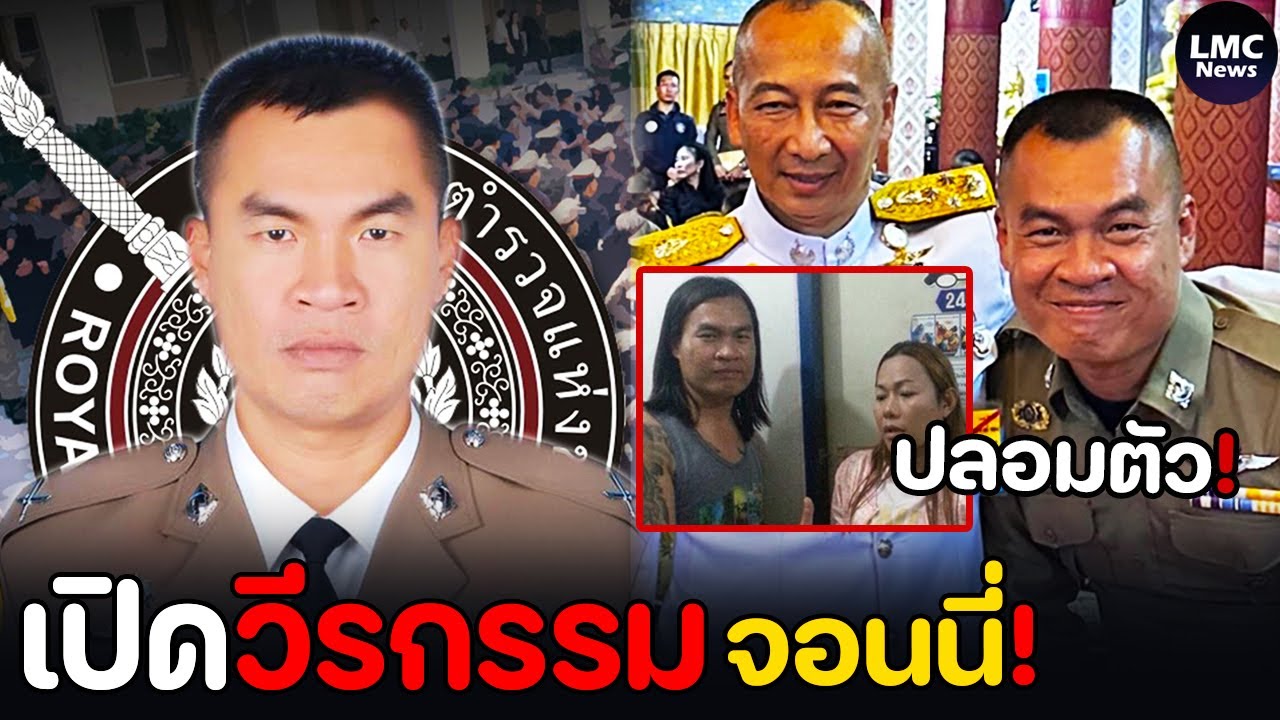 เปิดวีรกรรม‼️| จอนนี่ มือปราบ (รวยได้ยังไง)⁉️