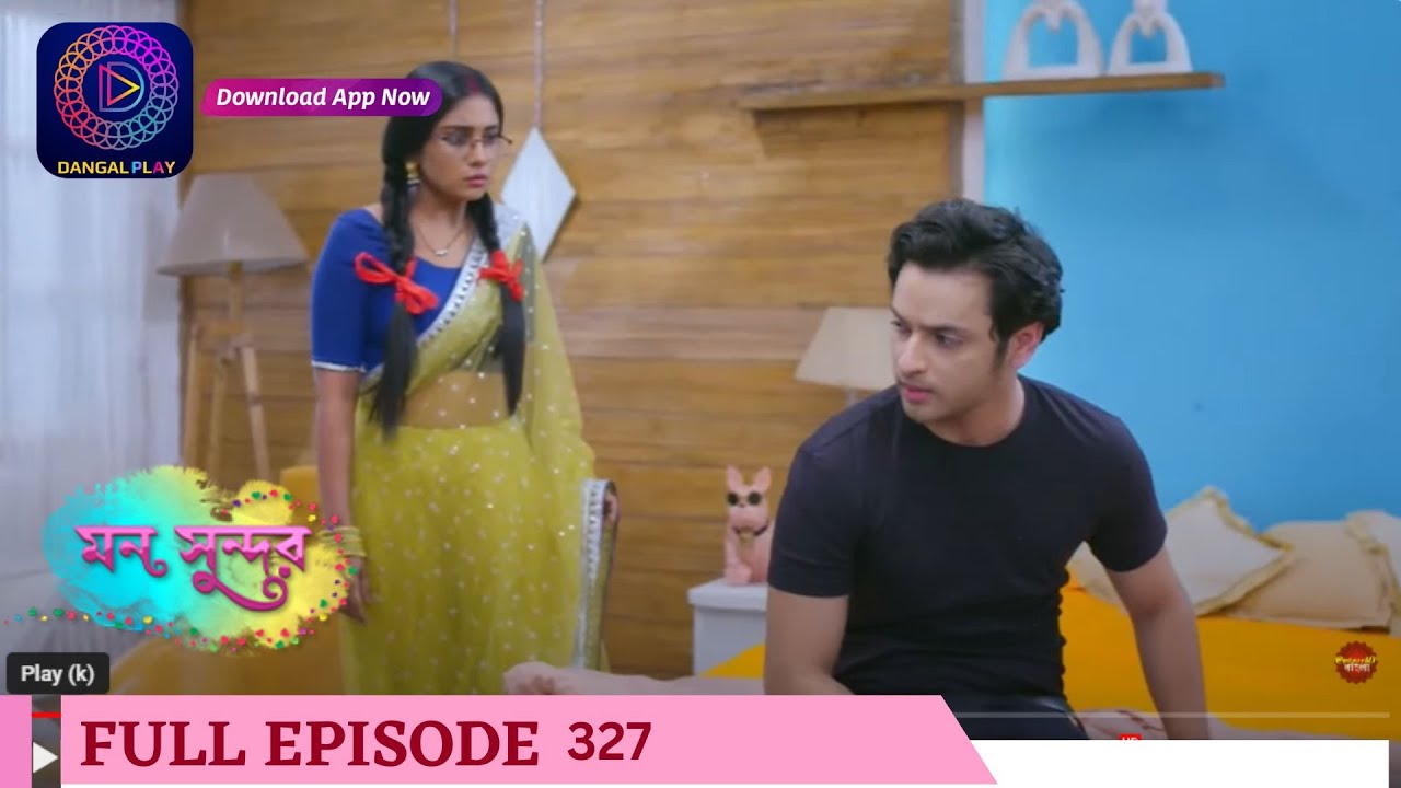 Mann Sundar | মন সুন্দর | Full Episode 327 |  Enterr10 Bangla