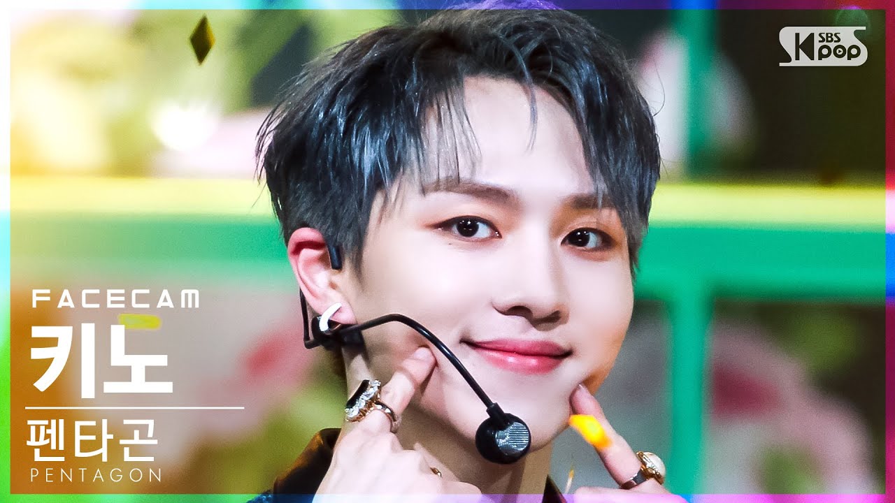 [페이스캠4K] 펜타곤 키노 'Feelin' Like' (PENTAGON KINO FaceCam)│@SBS Inkigayo_2022.01.30.