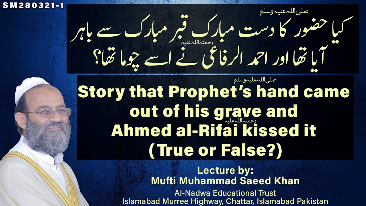 Story that Prophet’s ﷺ hand came  out of his grave & Ahmed al Rifai R.A kissed it. True/False?