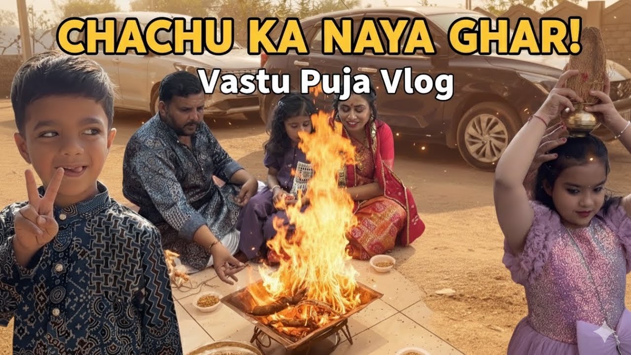 CHACHU KA NAYA GHAR! 🏠 Vastu Puja
