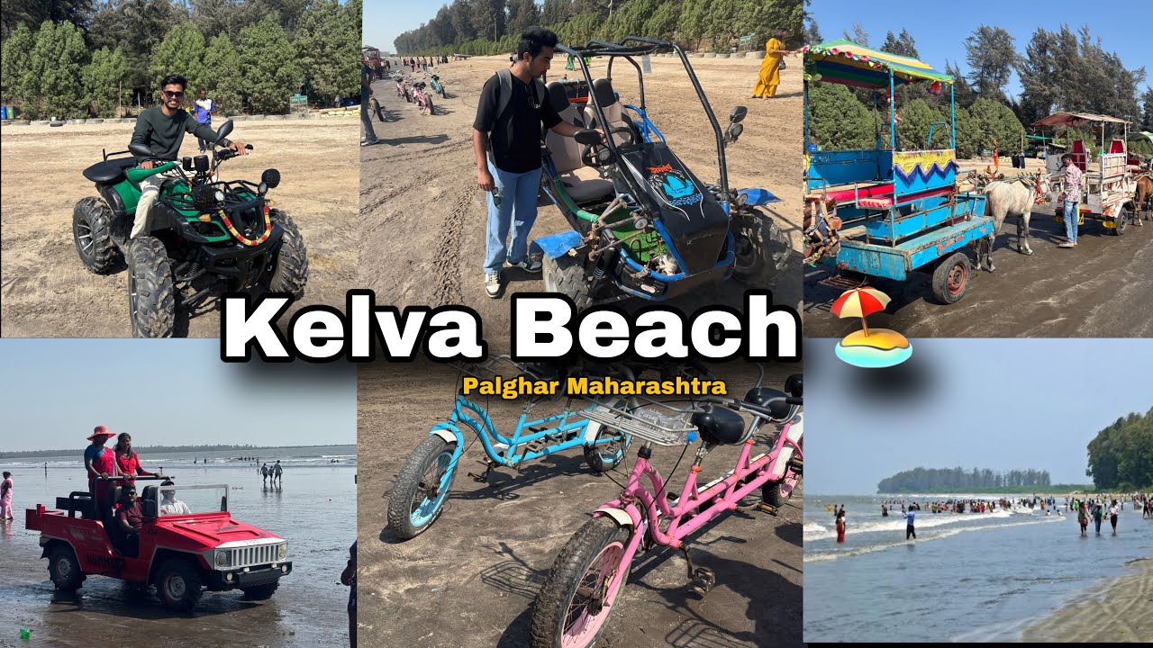 Kelva Beach | Maharashtra beach | Best place to visit near Mumbai | Palghar | A to Z Guide