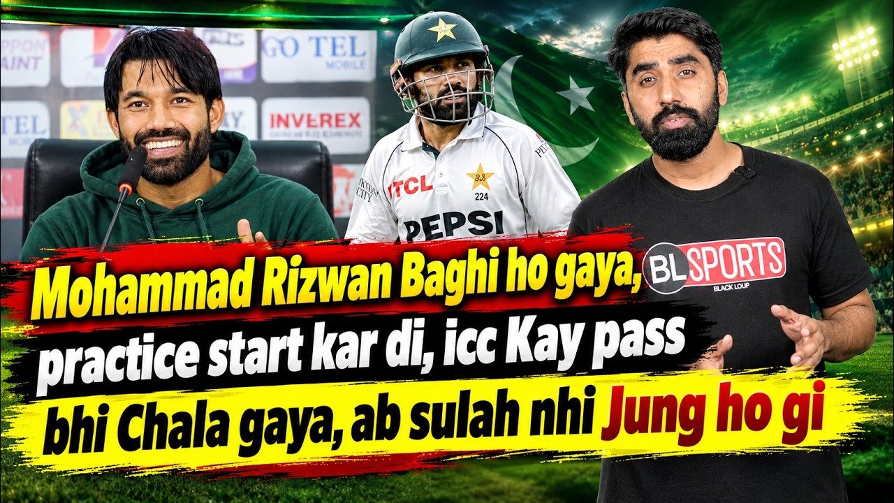 Mohammad Rizwan Baghi ho gaya, practice start kar di, icc Kay pass bhi Chala gaya