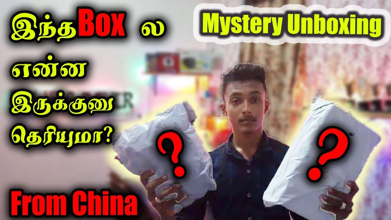 Mystery box unboxing in tamil | #Mubaasir