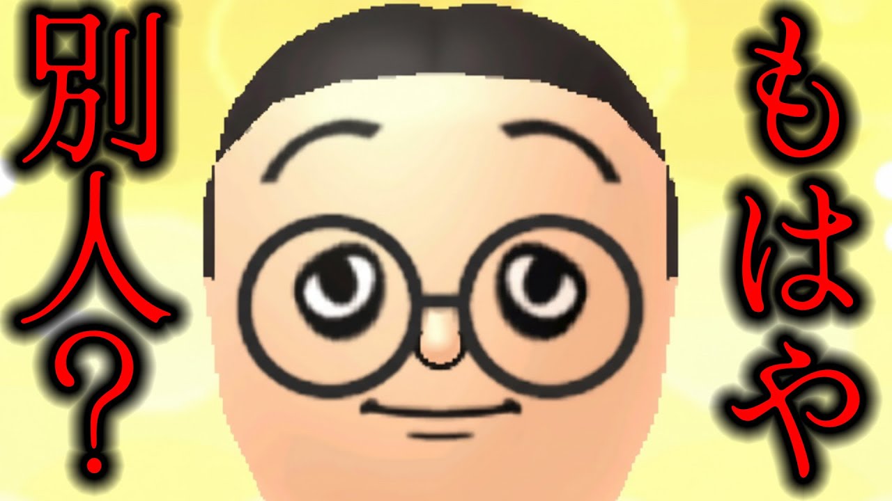 のび太が闇落ちした【トモダチコレクション新生活】