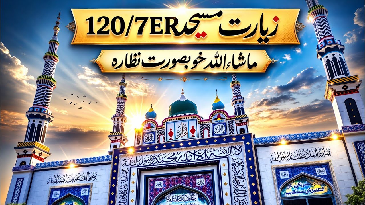 زیارت سیری | Mashallah Khubsurat Nazara | Ziarat City Tour | Ziarat Vlog | Balochistan Beauty