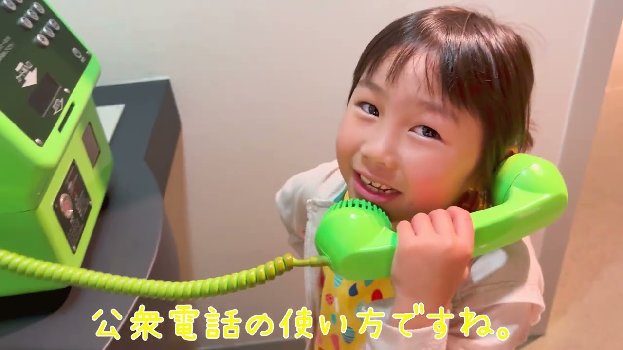 【@防災】まる散歩 第226話、パパと防災センター