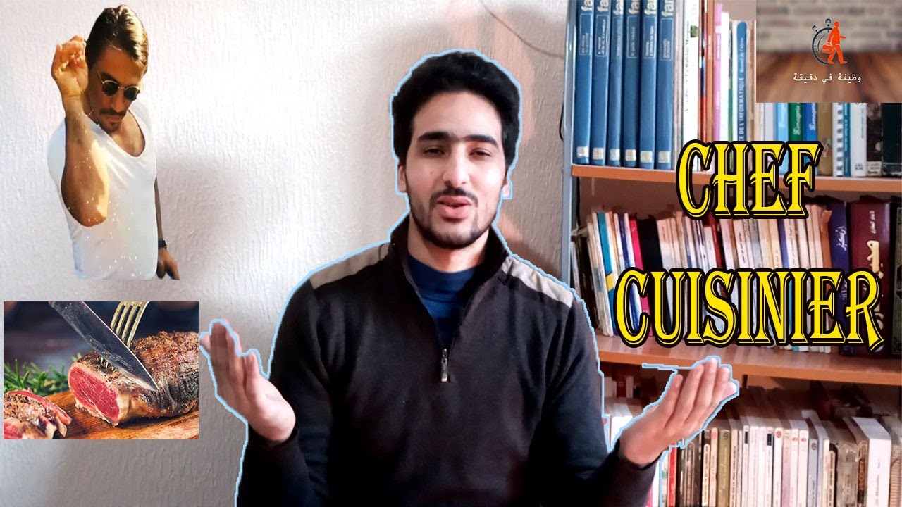 Chef cuisinier وظيفة في دقيقة الحلقة 6: طباخ