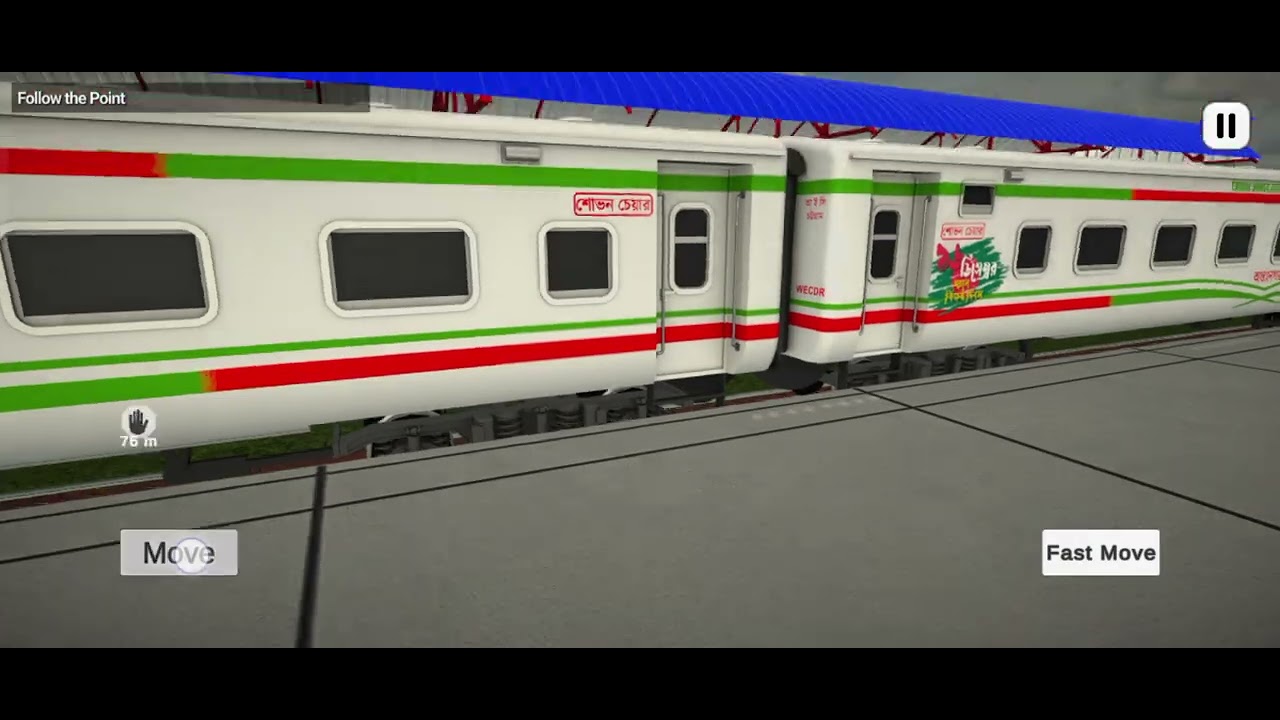 Paharaika express train chattagram to Sitakunda train