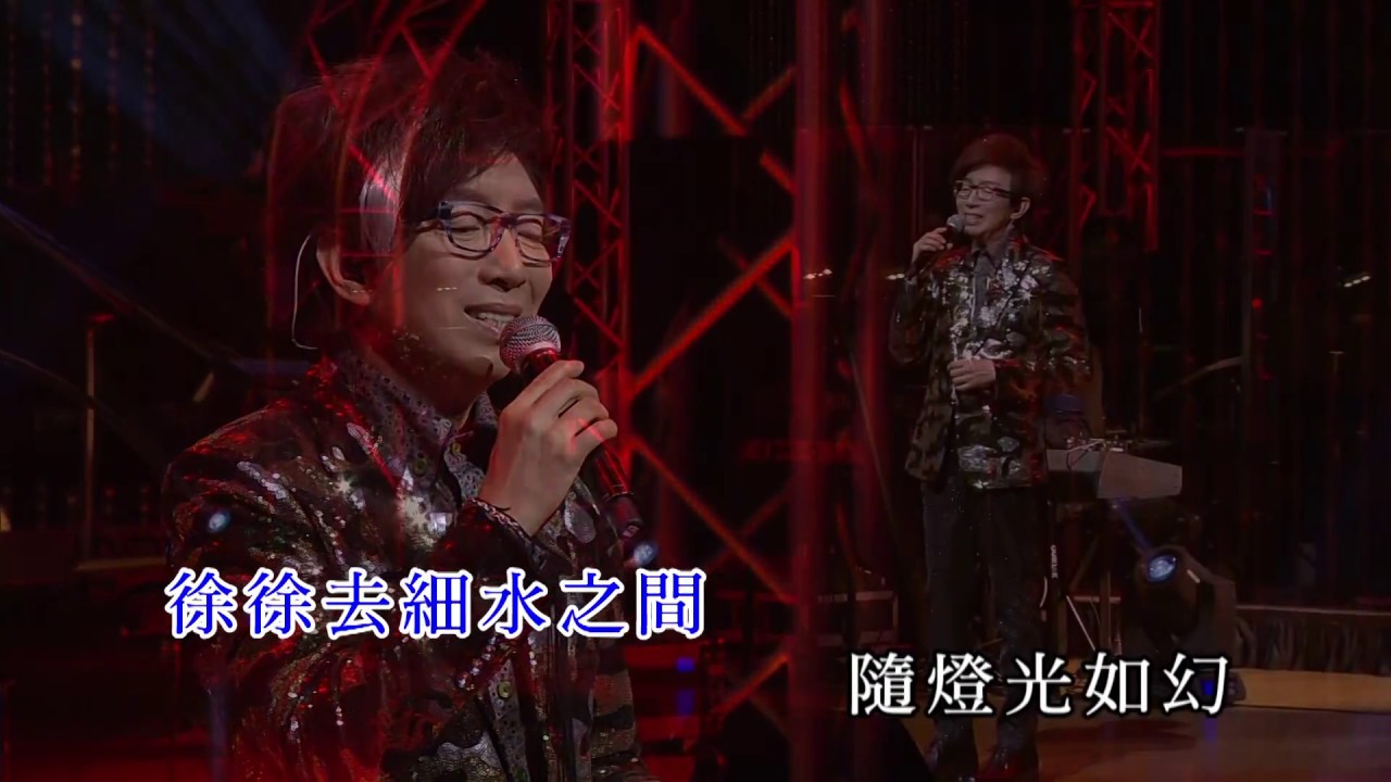 莫旭秋 - 星光背後 (莫旭秋淡淡秋情演唱會)