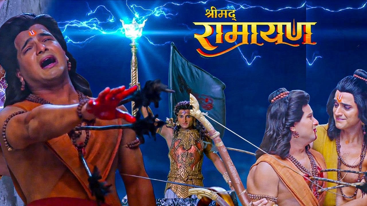 राम की गोद में लक्ष्मण का आखिरी वक्त सुनिए लक्ष्मण की वो अंतिम बातें || Shrimad Ramayan
