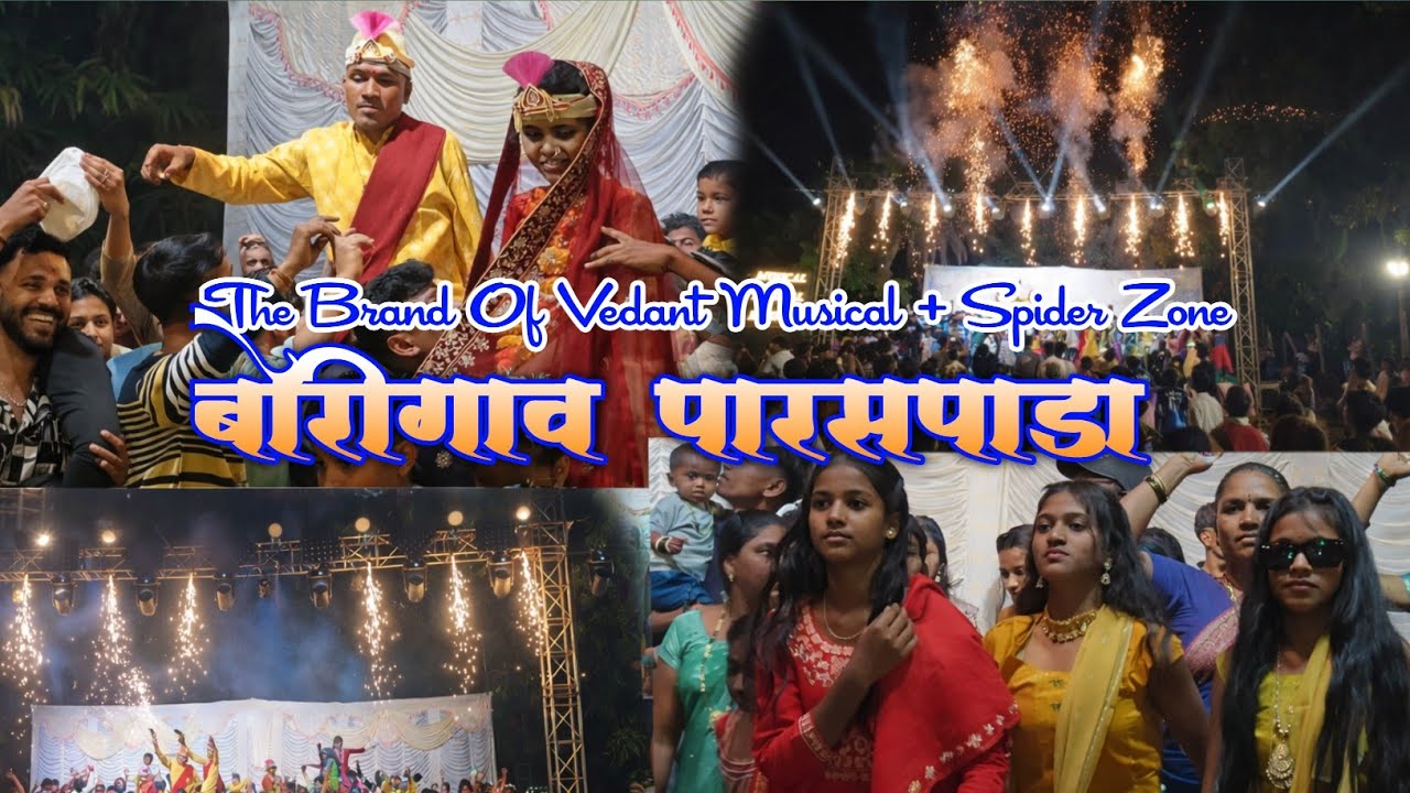 बोरीगाव  पारसपाडा  The Brand OF Vedant Musical + Sidar Zon DJ Brand Show 💥🔥| 8 March 2026