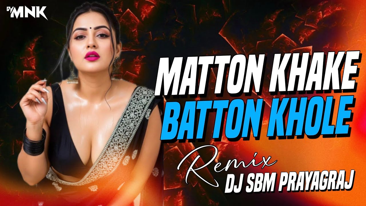 Mutton Khake Button Khole 