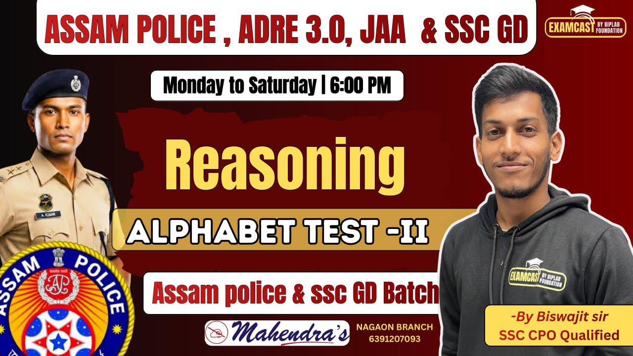 Alphabet Test Part -II | Reasoning | For All Competitive Exams | Assam Police |Forest |SSC GD | ADRE
