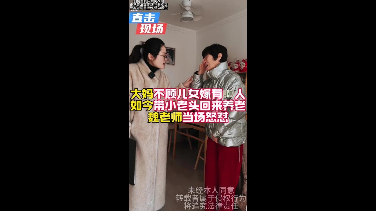 #情感 #家事 #正能量 #纠纷 #母女