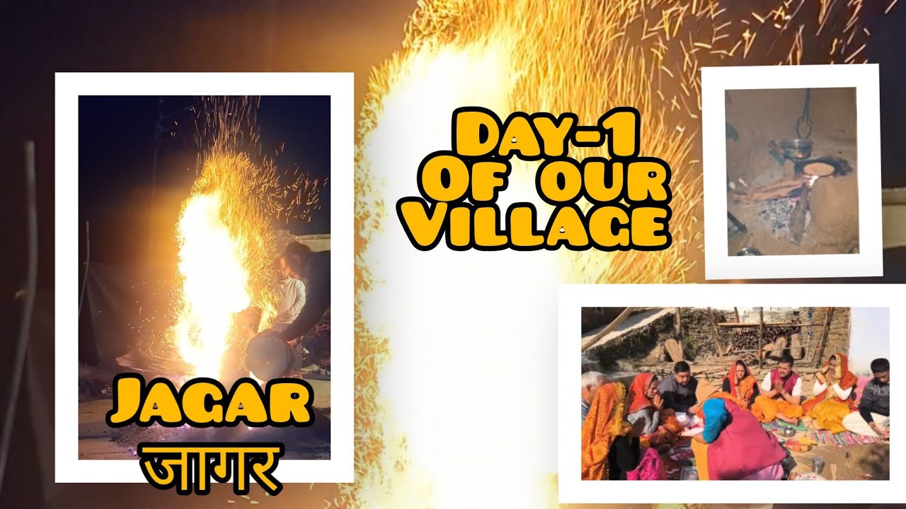 Pahado me  (जागर) kya hai,day -1 of our village rochada #Jagar #uttarakhandculture #pahadilifestyle 