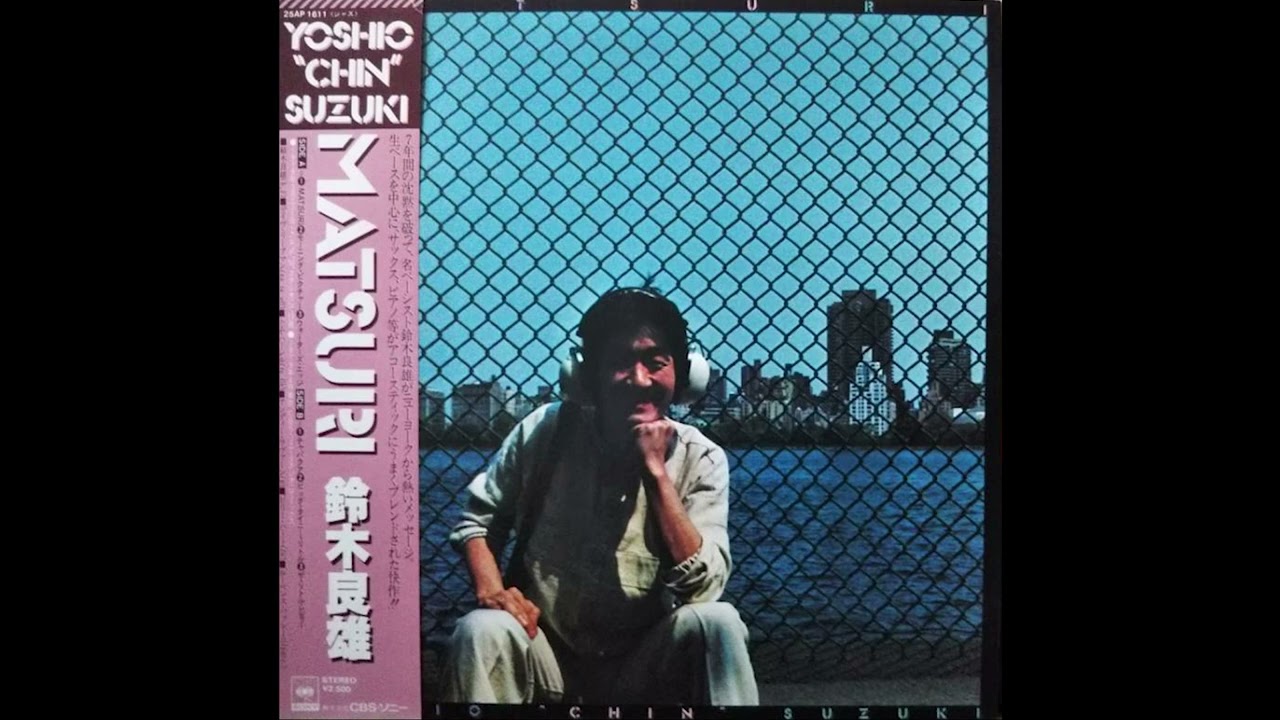 Yoshio Suzuki - Matsuri (1979) VINYL RIP