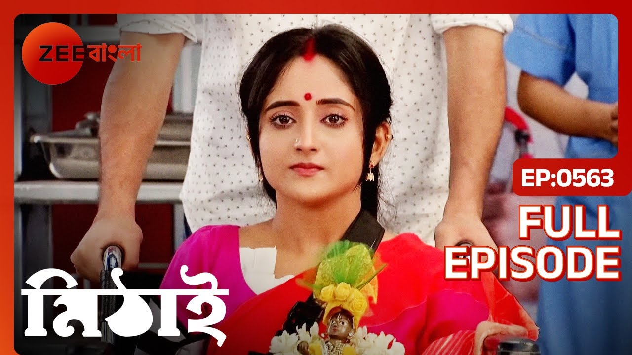 মণোহরায় ফিরলো মিঠাই | Mithai | Full Ep 563 | Mithai, Siddharth | Zee Bangla