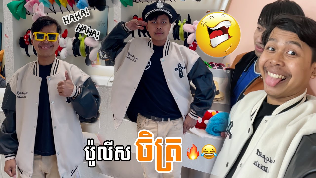 ដើរថតរូបនៅប្រទេសកូរ៉េ🇰🇷😂ពូចិត្រFunny