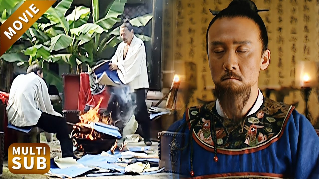 貪官一把火燒光賬冊證據，殊不知清官已全背下來,半月後靠山倒、官位丟、人頭落！#張黎 #陳寶國 #fb