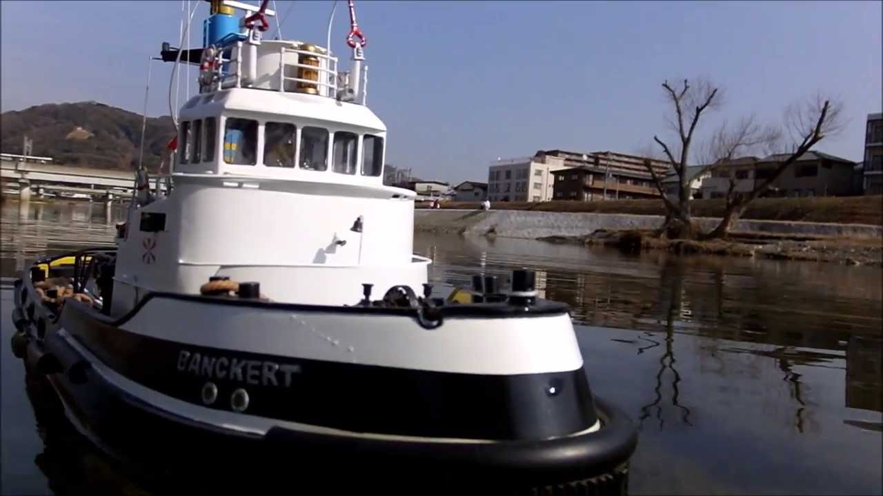 Tag boat Banckert No.3 SUGI