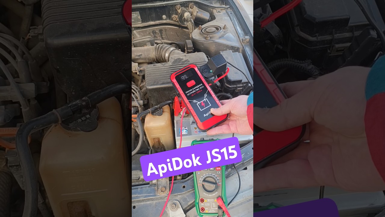 Тест бустера на автомобиле! ApiDok JS15! #аккумуляторщик #бустер