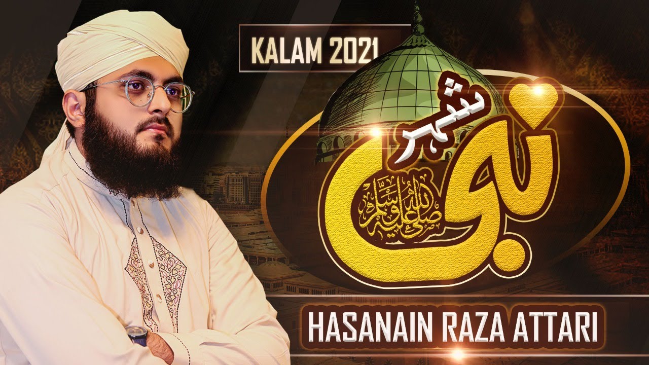New Kalam 2021 | Shehr e Nabi Teri Galiyon Ka Naqsha  | Hasnain Raza Attari | Naat Production