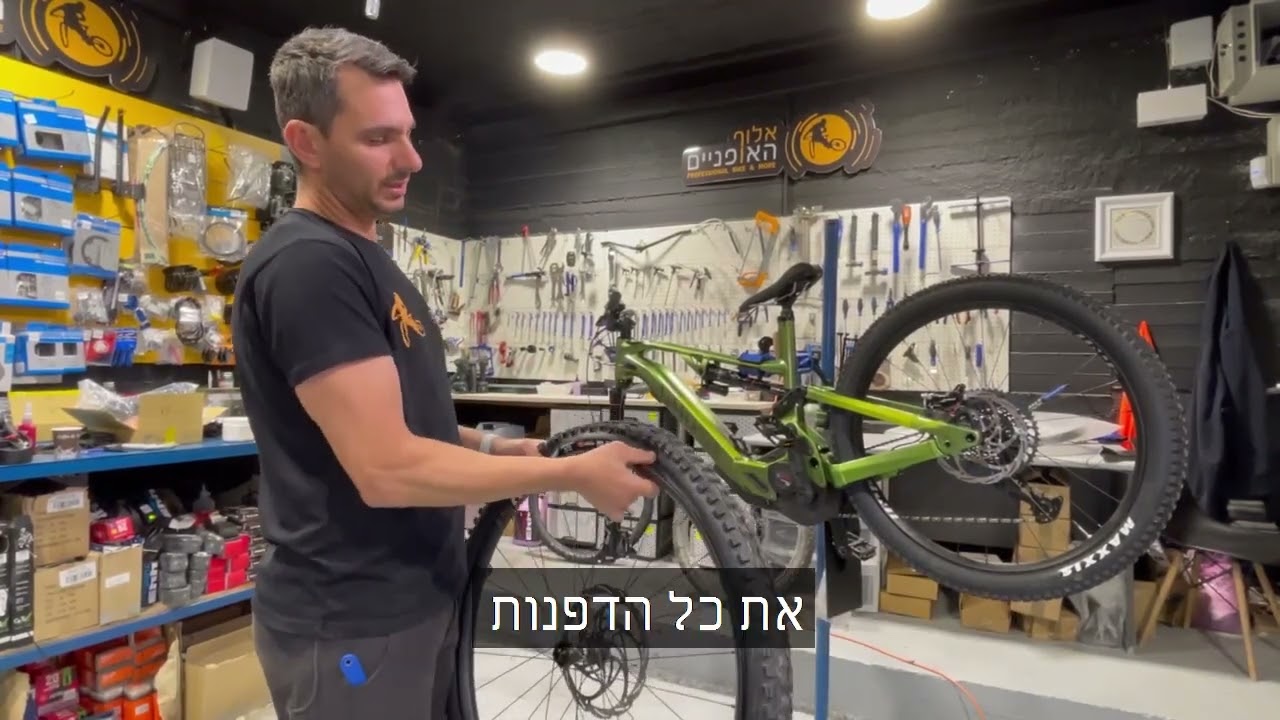 סרטון החלפת פנימית לצמיג אופניים