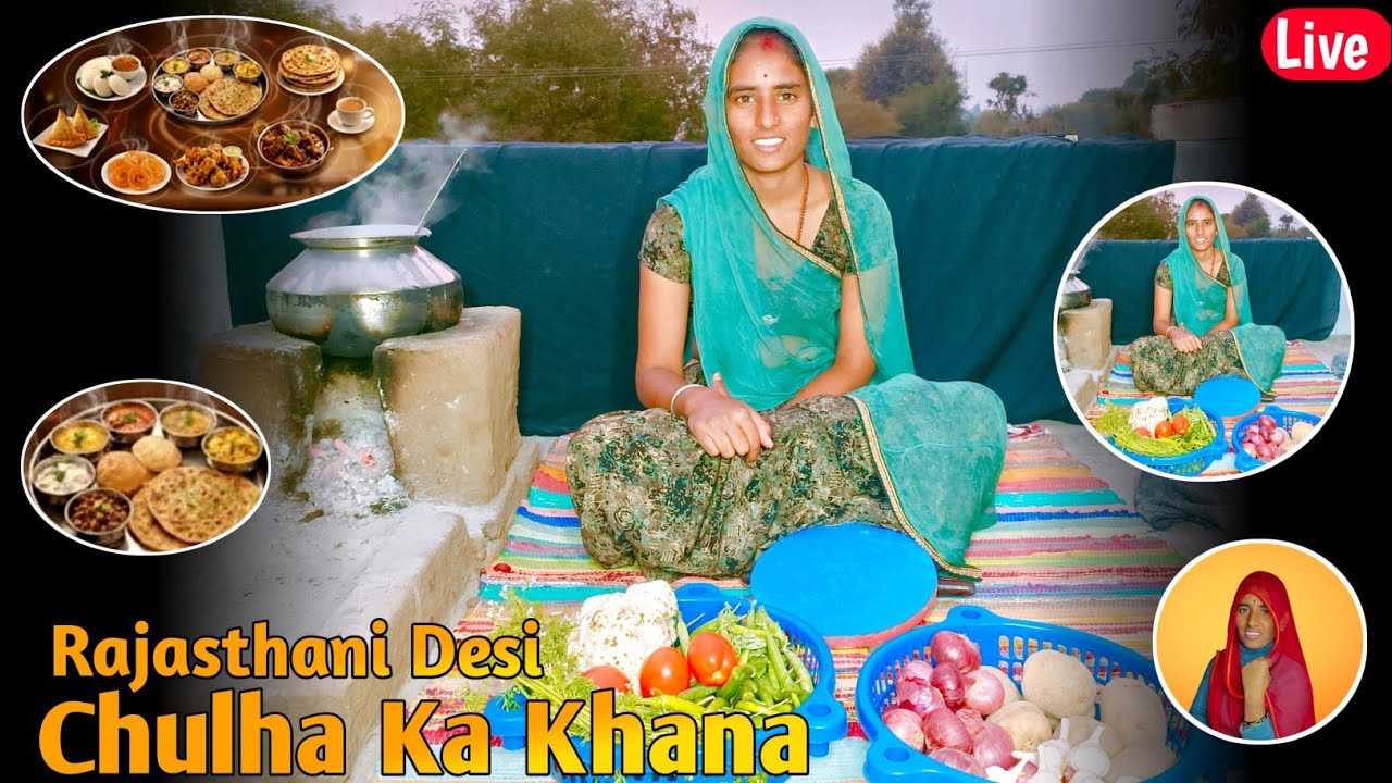 Desi Chulhe Ka Swaad | Live Cooking 🥘 #DesiCooking #Chulha #LiveCooking #VillageFood #DesiKhana