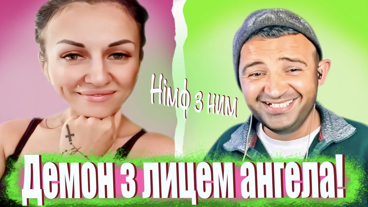 ПРАНК на песню 