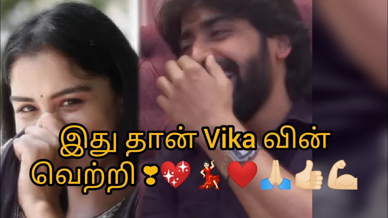 இது தான் Vika வின்வெற்றி ❣️💖💃🏻❤️🙏🏻👍🏻💪🏻